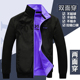 上衣 大码 新款 高领外套男青年双面穿春秋休闲风衣运动轻薄夹克男士