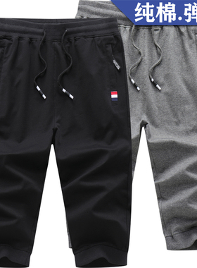 男士运动七分裤休闲中裤纯棉束口7分裤修身小脚裤弹力口袋有拉链