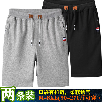夏季男士短裤运动休闲中裤宽松大码青年透气薄款居家五分裤男马裤