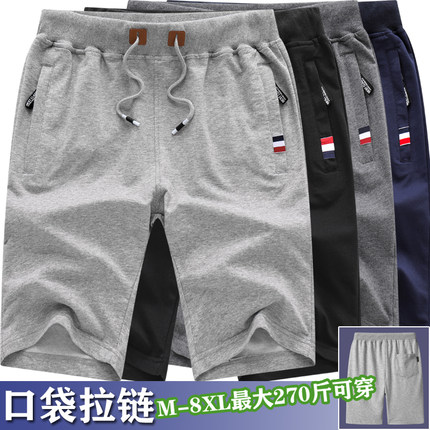 大码短裤男五分裤夏季宽松休闲针织中裤青年运动大码短裤加大马裤