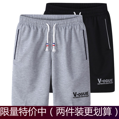夏季男式运动短裤夏天宽松大码