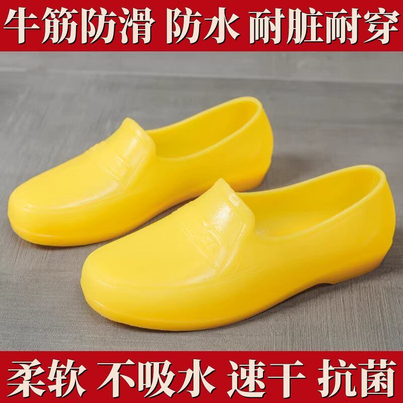 越南雨鞋牛筋胶鞋软胶工地水鞋防水防滑低帮男士黄色劳保建筑鞋