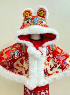 春节拜年服儿童送礼虎头斗篷外出穿中国手工刺绣加厚防风保暖披肩