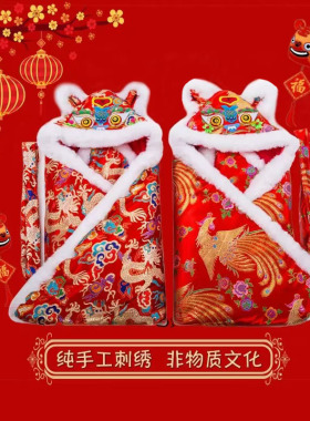 纯手工新生儿中国风刺绣加厚虎头抱被婴儿披风虎头包被婴儿盖被