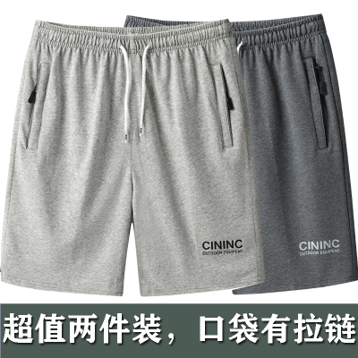 CININC男女跑步五分裤透气