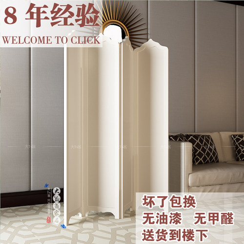 无品牌屏风隔断环保环保