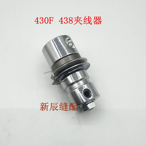 兄弟430F电脑打枣机套结机电子夹线器   438钉扣机夹线器