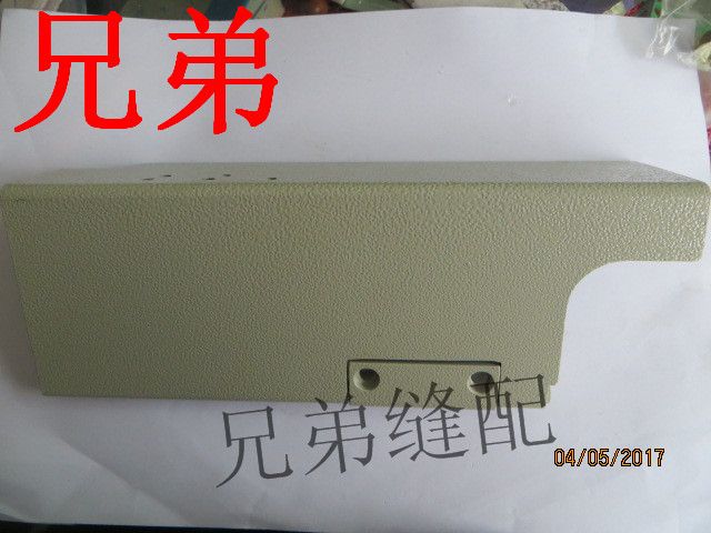 大和 VC2500砍车门板组件 前盖板组件 平板3200015