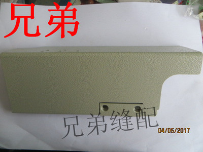 大和 VC2500砍车门板组件 前盖板组件 平板3200015