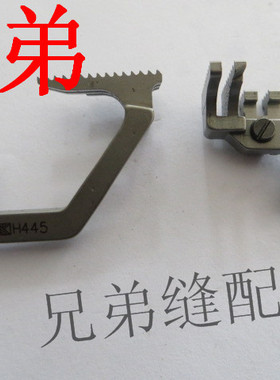 银箭747牙齿 包缝机4线牙齿 四线送布牙 H445 D575