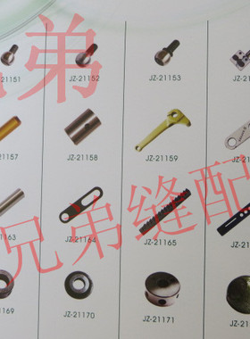 於仁埋夹机零件  35800缝纫机全套配件