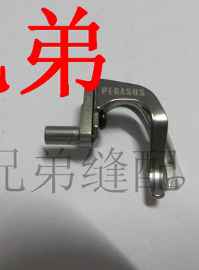 飞马四针六线弯针236500飞马曲臂四针六线FS700下勾针带护片 优质