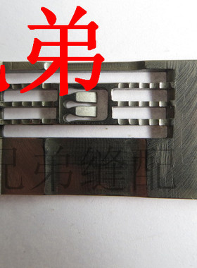 工业缝纫机配件 银箭C007小方头绷缝机 针距3x5.6针板E3826P