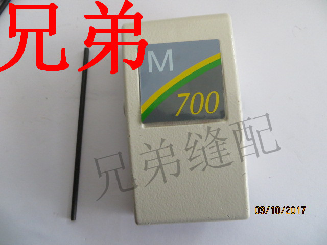 飞马M700拷边机针杆盖 209513前面盖 带销子卡片