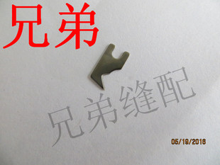 580 579 圆头锁眼机 割线刀片 009011 杜克普558 0558 559