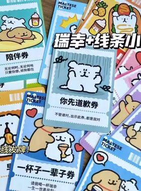 爱与爱情特权卡牌情侣小游戏