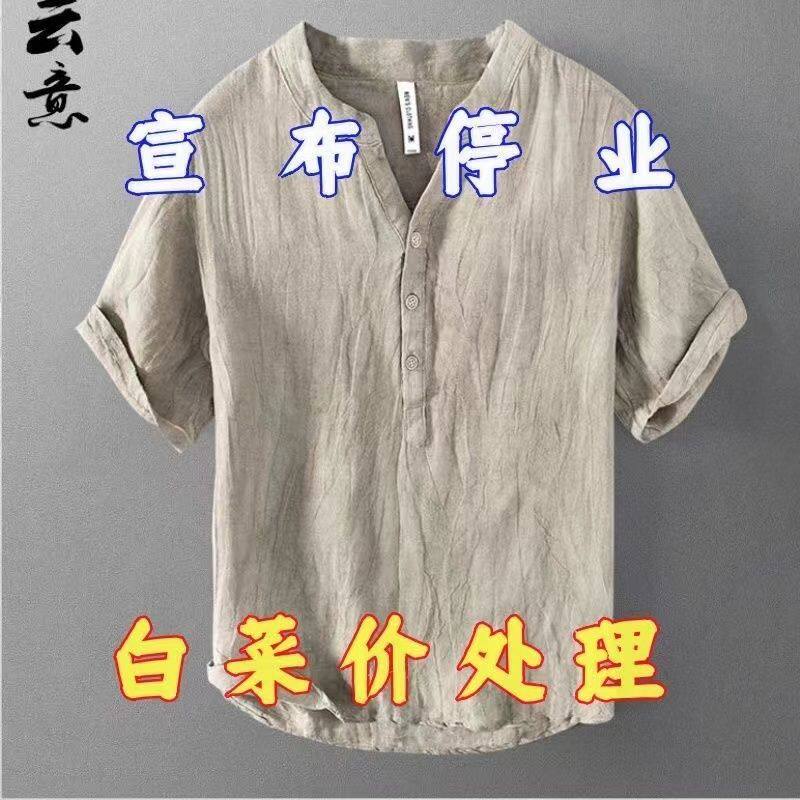 纯亚麻短袖t恤男夏季中国风宽松薄款V领上衣复古休闲半袖麻料体