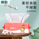 绵韵抽取式 洗脸巾一次性棉柔巾擦脸巾洁面巾化妆棉孕婴可用5包