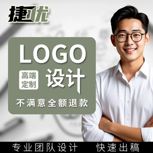 logo设计原创企业商标品牌店铺卡通定制招牌图标字体名片vi制作
