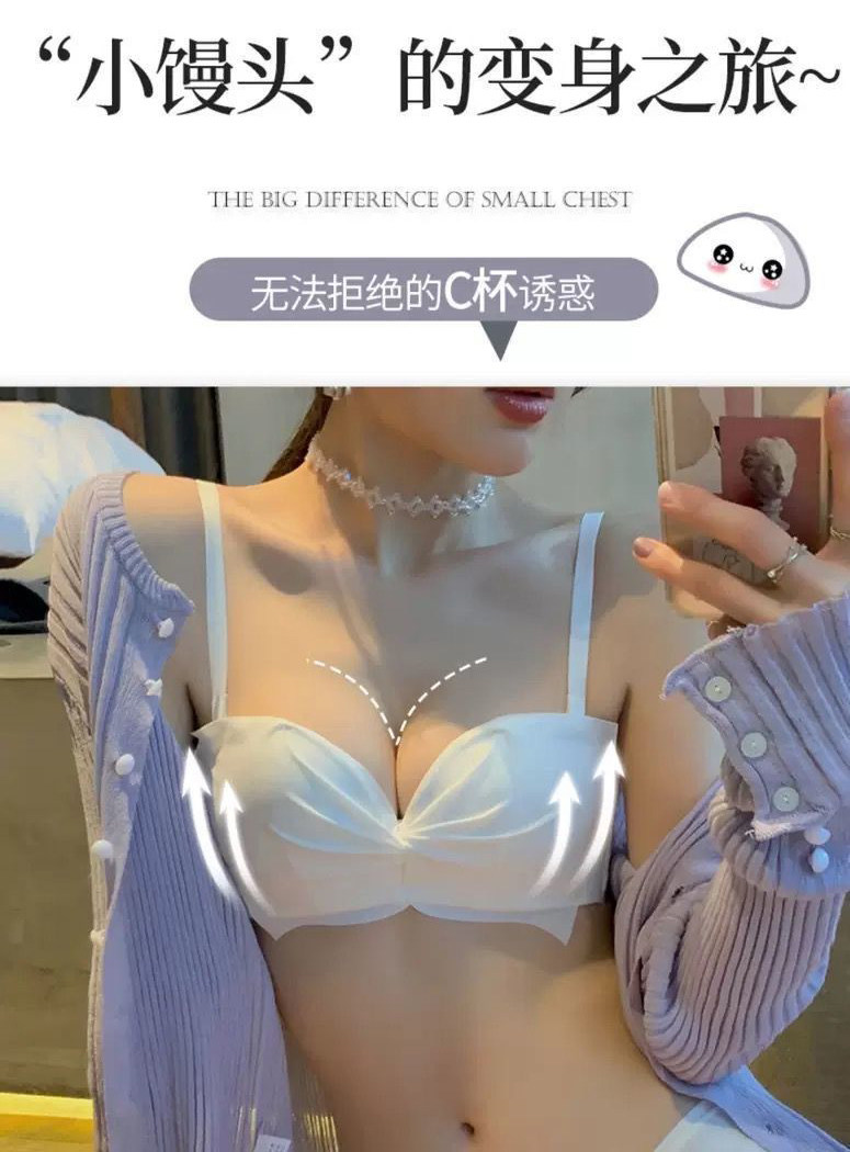 广东汕头一片式内衣少女薄款透气聚拢小胸防下垂无钢圈文胸罩专柜