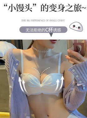 广东汕头一片式内衣少女薄款透气聚拢小胸防下垂无钢圈文胸罩专柜