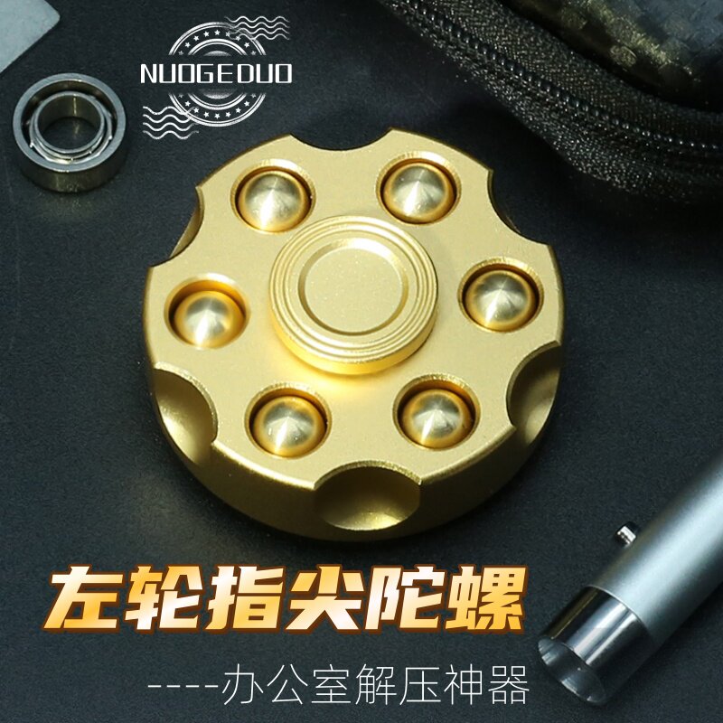 edc解压玩具金属左轮指尖陀螺