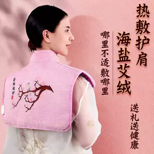 妈妈生日礼物母亲节送婆婆奶奶丈母娘的礼品爸爸老人长辈实用包邮