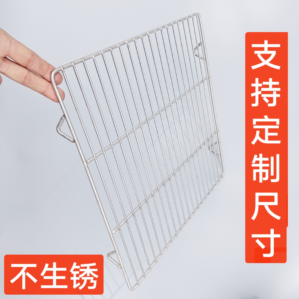 不锈钢网定制烧烤网烤箱烤肉架篦子沥油架猪肉架鱼缸盖鸟笼猫狗网
