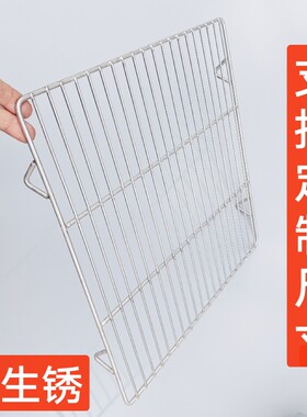 不锈钢网定制烧烤网烤箱烤肉架篦子沥油架猪肉架鱼缸盖鸟笼猫狗网