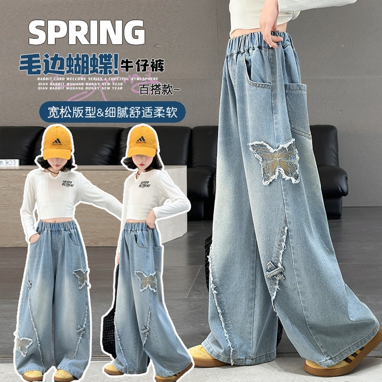 女童春季2025新款裤子中大童春秋款网红牛仔裤儿童春装时髦阔腿裤