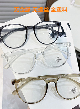 超轻近视眼镜男女无金属无螺丝监狱看守所专用冷茶色全塑料树脂框