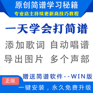 伴奏 校园的早晨 男声四重唱 八只眼组合 伴奏