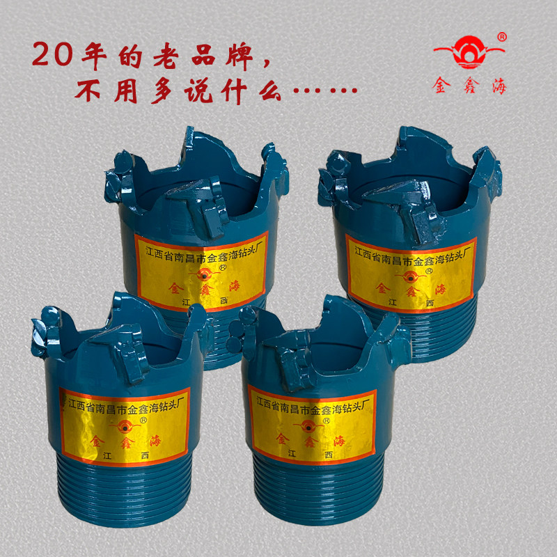 金鑫海菠萝钻头，泥岩、泥砂岩菠萝羊角复合片钻头，厂家直销包邮