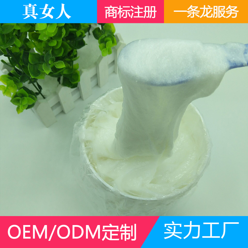 厂家直销醋疗美容院小白盒滋润