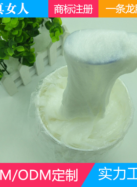 厂家直销醋疗美容院白色拉丝晚霜小白盒扒皮膏滋润膏面霜提亮肤色