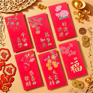 2026年新款千元利是封中式港版创意通用新年红包袋压岁钱包派利是