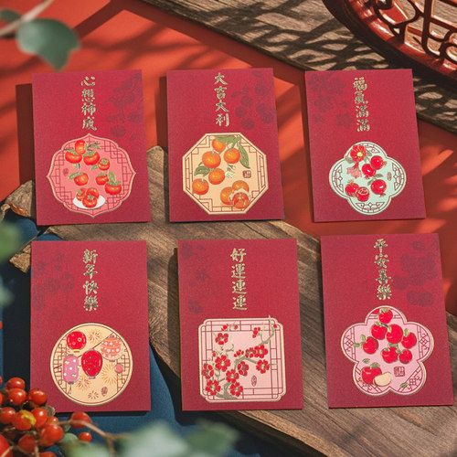 新年红包袋2026年新款个性创意压岁回礼百元利是封通用款港版中式 - 封面