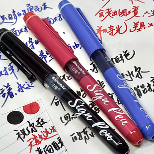 白雪S1纤维笔直液式中性笔速干粗笔划1.0mm大容量顺滑黑色签字笔