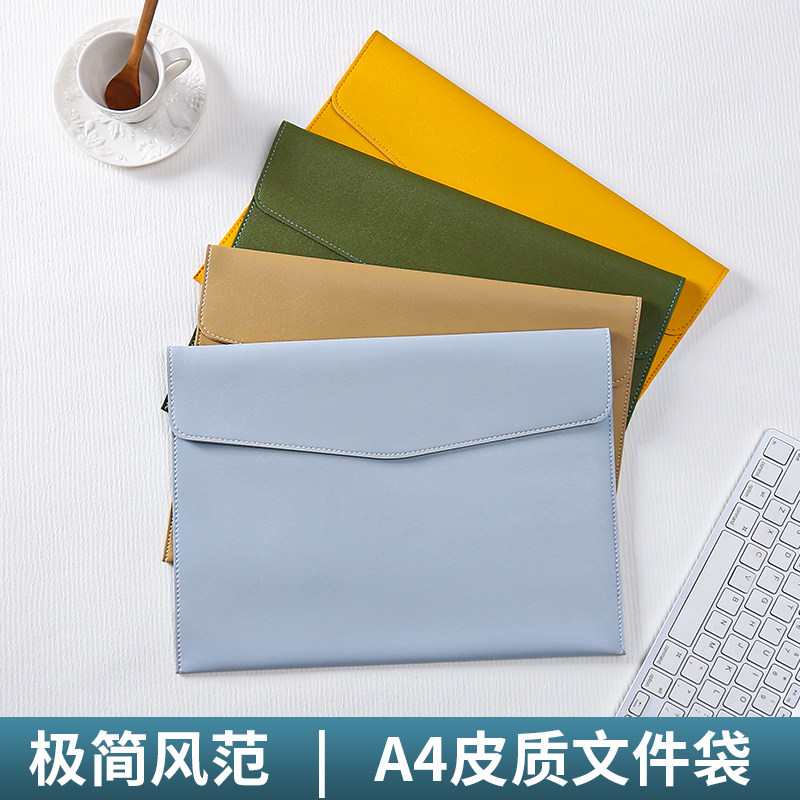 皮质文件袋A4档案袋男款文件夹文件包加厚资料袋商务公文袋可定制