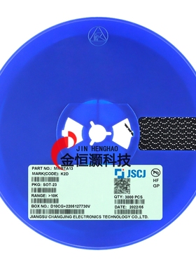 MMBTA13 K2D SOT-23 30V 300mA NPN达林顿管晶体管 10只