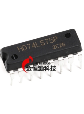 原装正品 直插  HD74LS75P DIP-16 D型透明锁存器 逻辑芯片