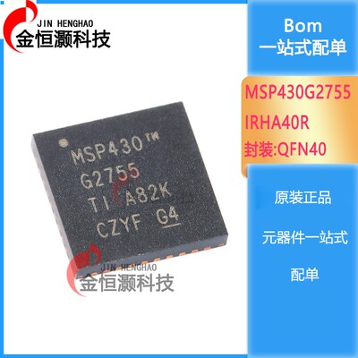 全新原装 MSP430G2755IRHA40R VQFN-40 16位混合信号微控制器-MCU