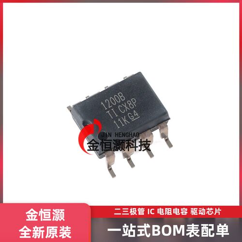 原装正品 贴片 AMC1200BDUBR SOP-8 隔离放大器IC芯片