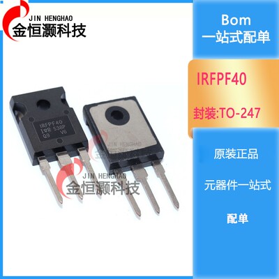 全新 IRFPF40 IRFPF40PBF TO-247 MOS场效应管 4.7A/900V 可直拍