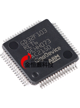 原装GD32F103RET6 LQFP-64 ARM Cortex-M3 32位微控制器-MCU芯片