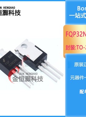 全新 FQP32N20C 场效应MOS管 现货供应 TO-220  质量保证