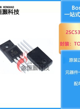 全新国产 2SC5353 C5353 直插TO-220F NPN晶体管 3A/900V三极管