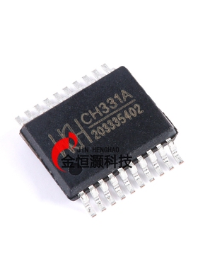 原装正品 CH331A SSOP-20 U盘控制芯片