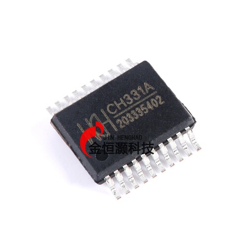 原装正品 CH331A SSOP-20 U盘控制芯片
