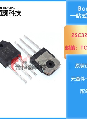 全新进口 2SA1294 2SC3263 三肯功放对管 A1294 C3263 原装现货